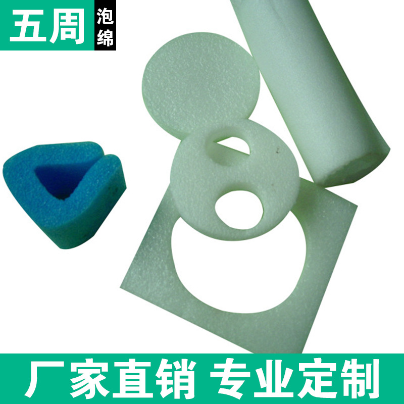 epe珍珠棉護角，EPE片材